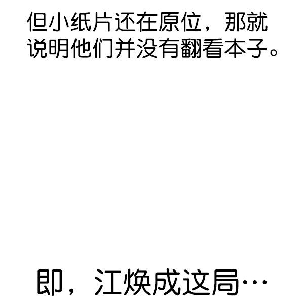 第 116 页