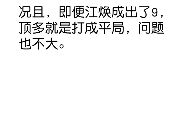 第 133 页