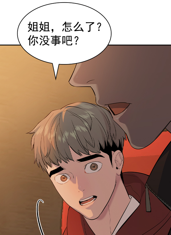 第 153 页