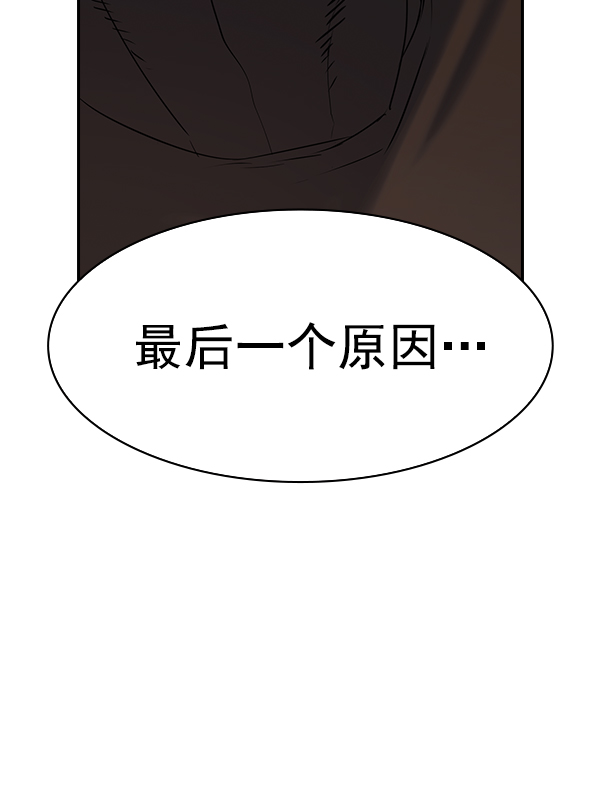 第 159 页