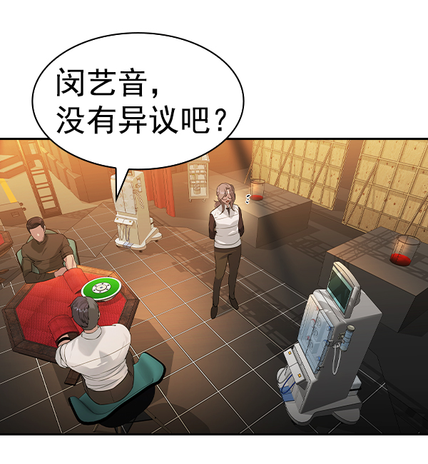 第 56 页