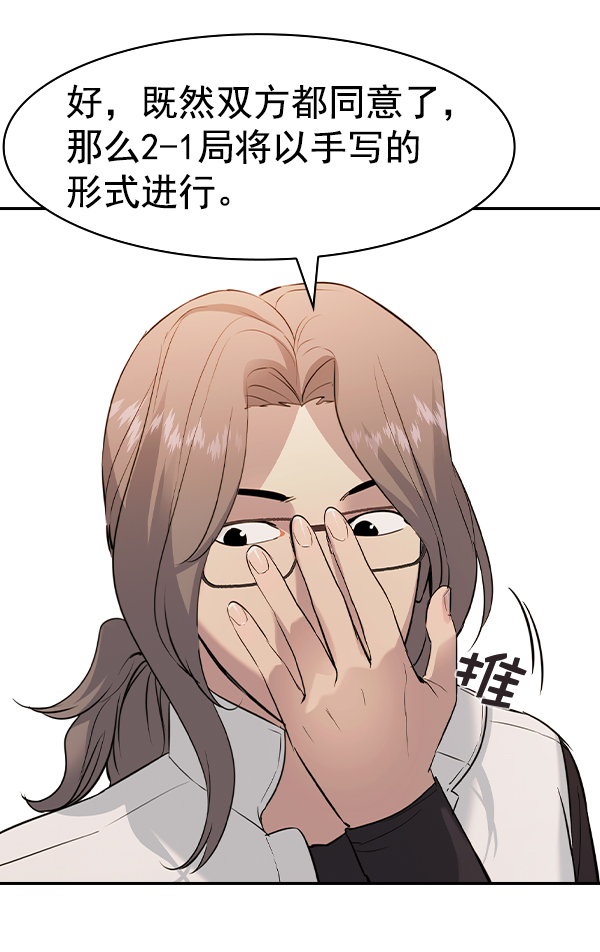 第 58 页