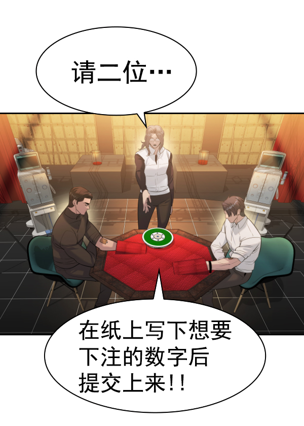 第 60 页