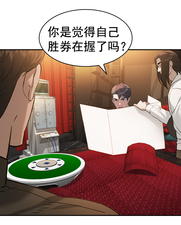 第 76 页