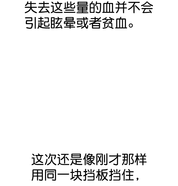 第 83 页