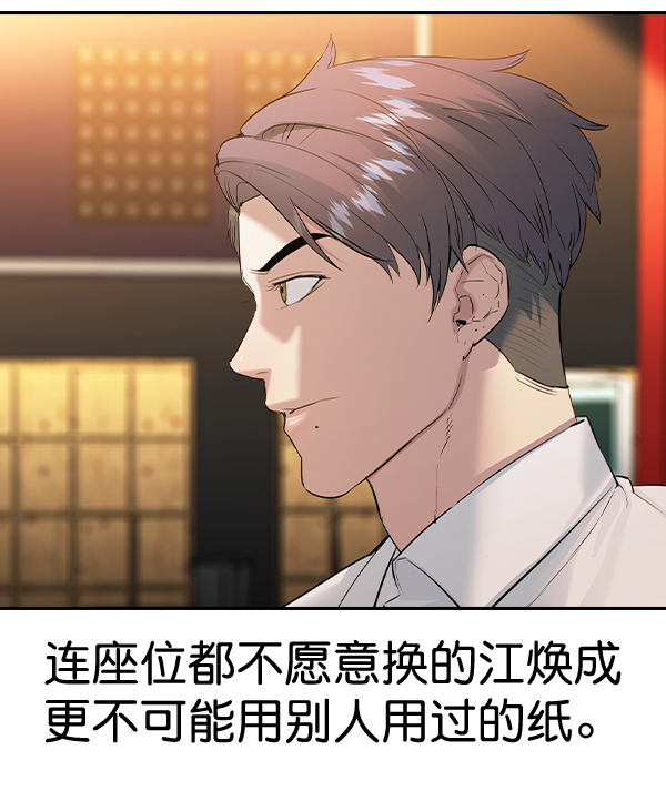 第 86 页