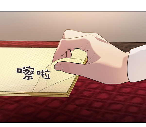 第 88 页