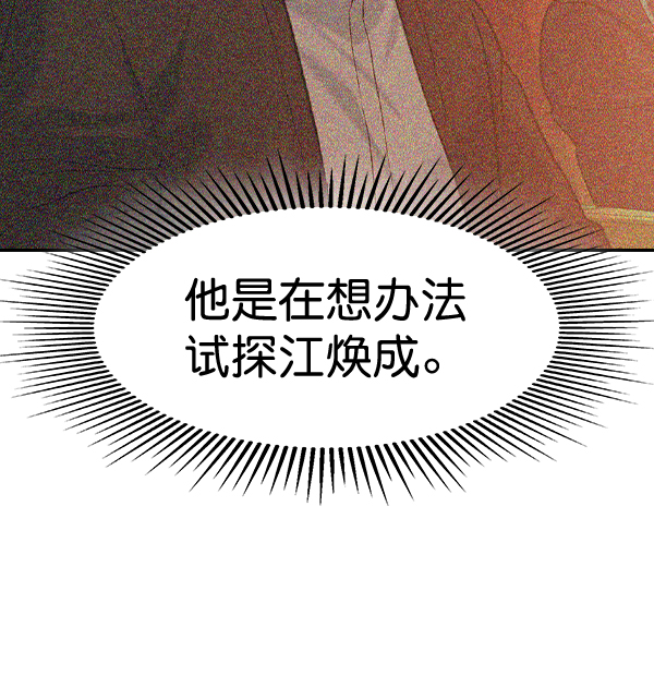 第 97 页