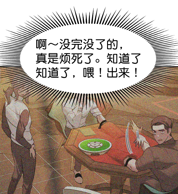 第 98 页