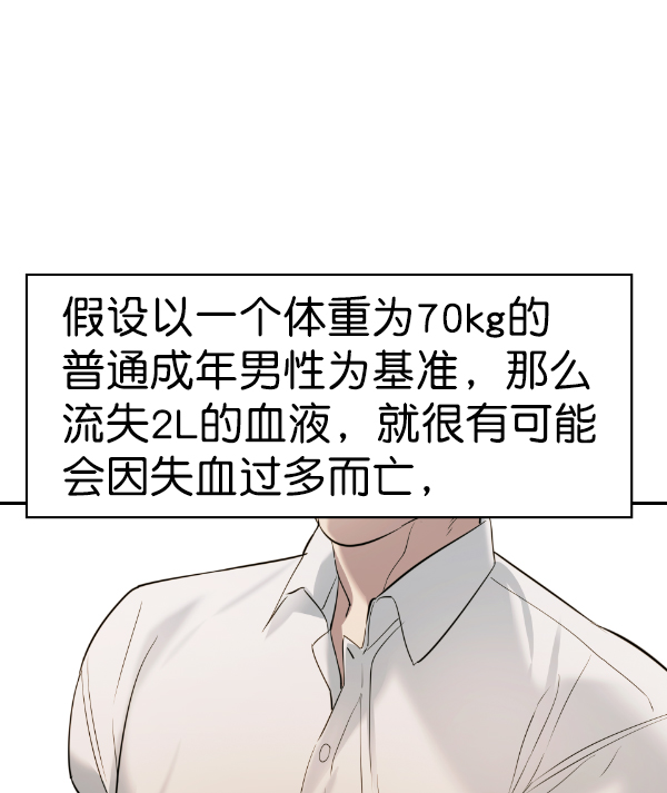 第 102 页