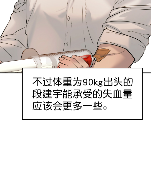 第 103 页