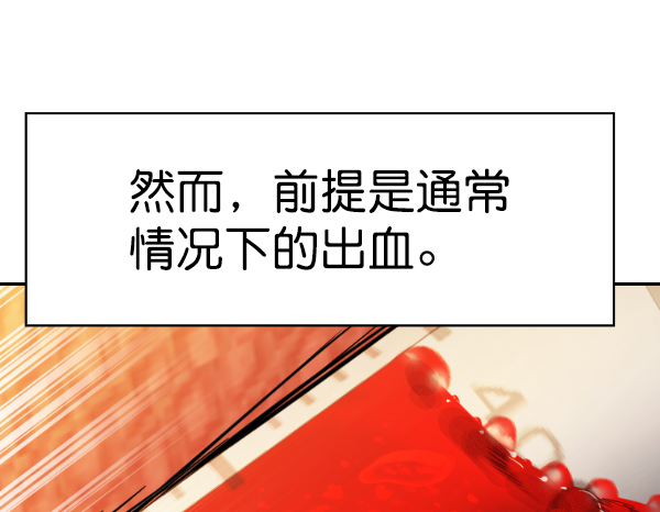 第 104 页