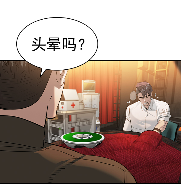 第 116 页