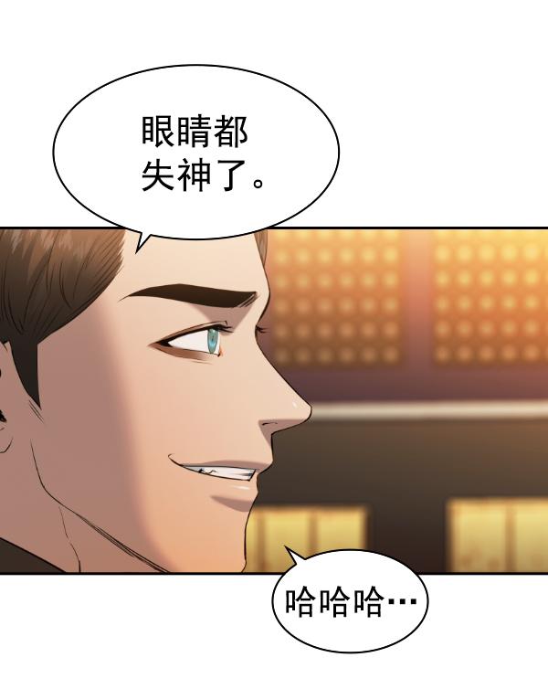 第 118 页