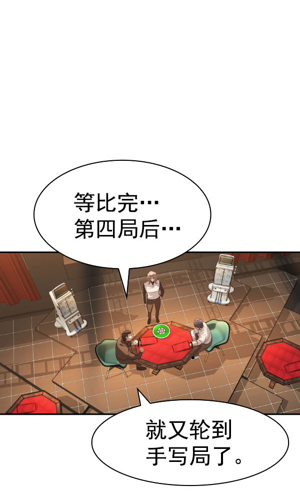 第 119 页