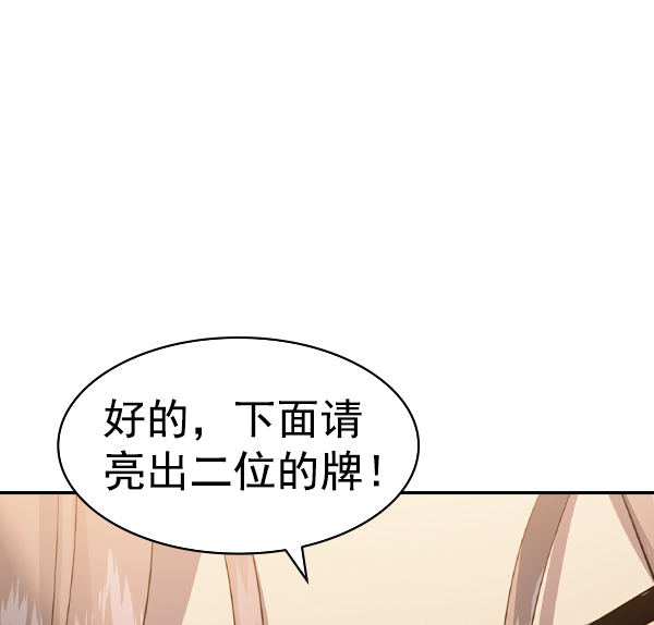 第 134 页