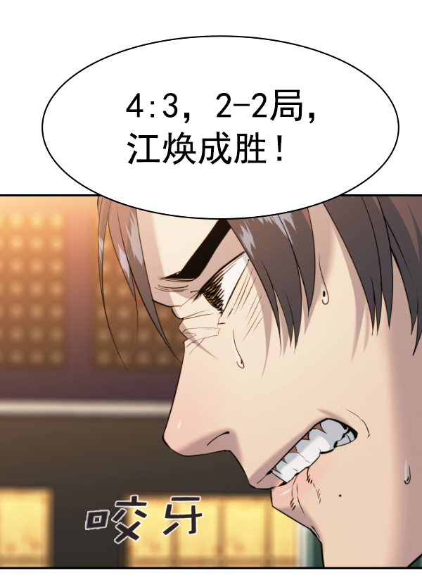 第 138 页