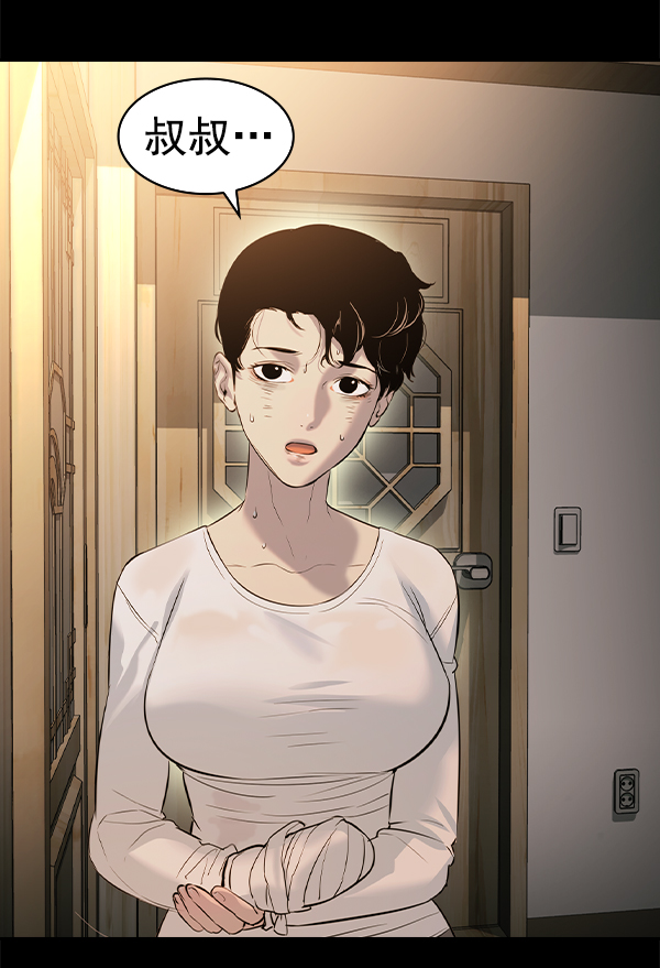 第 53 页