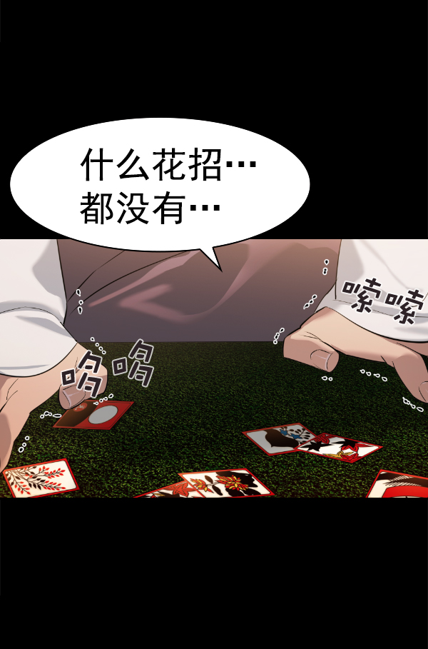 第 56 页