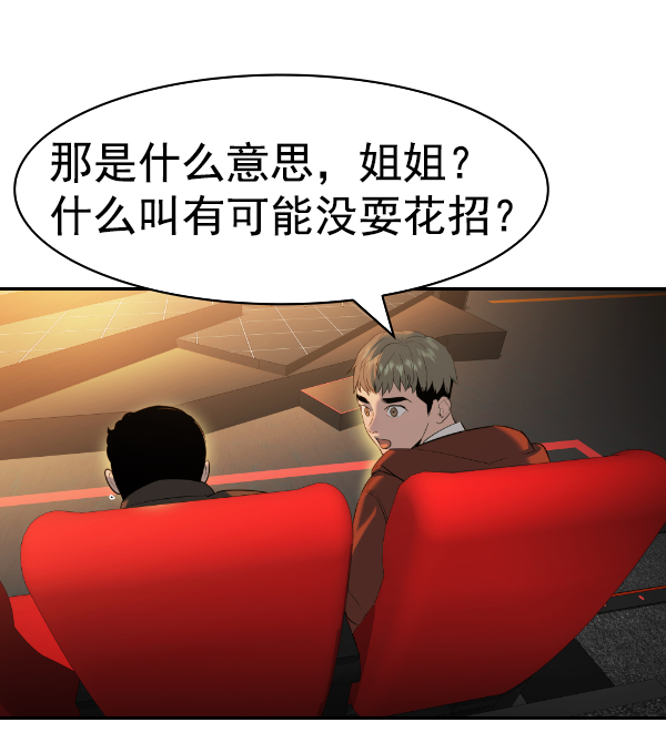 第 64 页