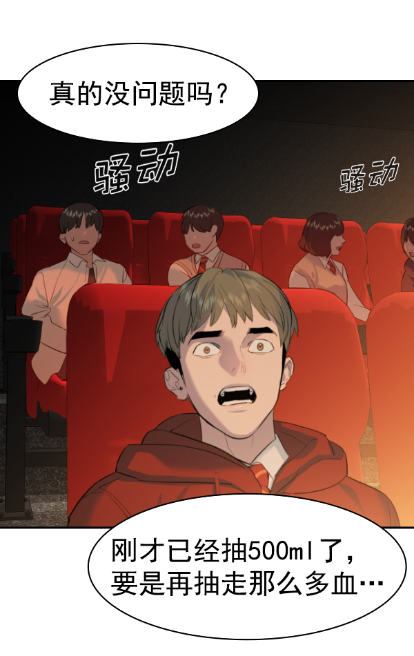 第 76 页