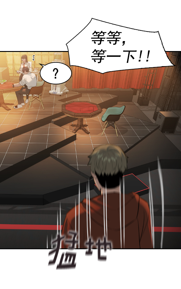 第 78 页