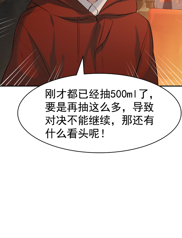 第 80 页