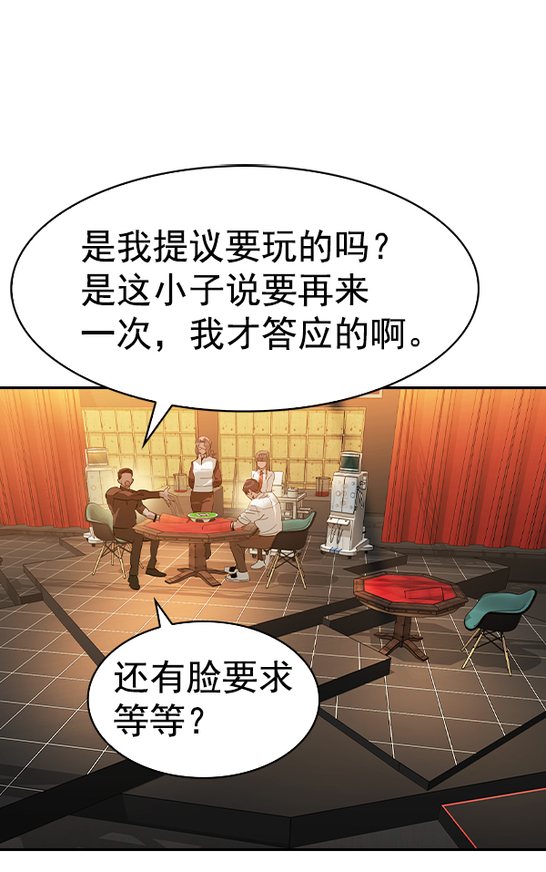 第 84 页