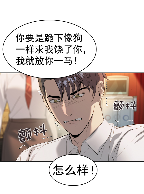 第 87 页