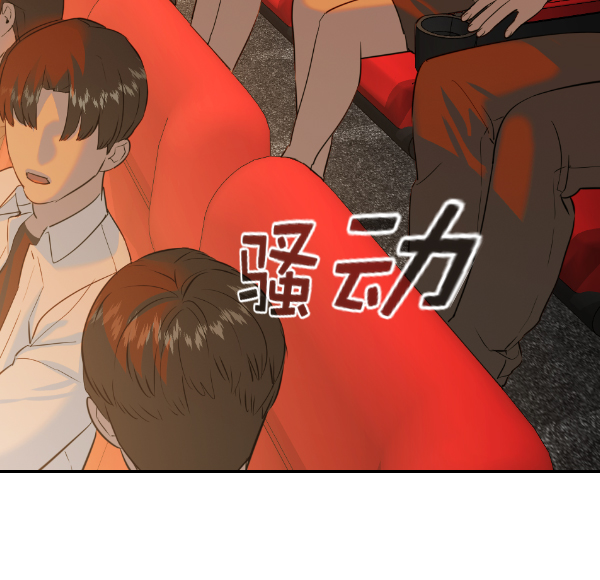 第 92 页