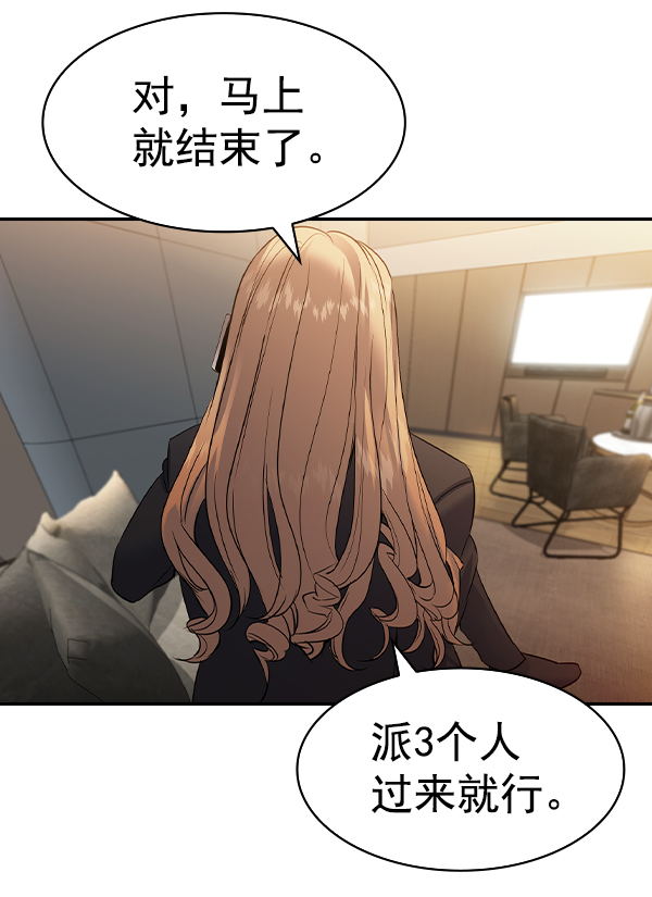 第 103 页