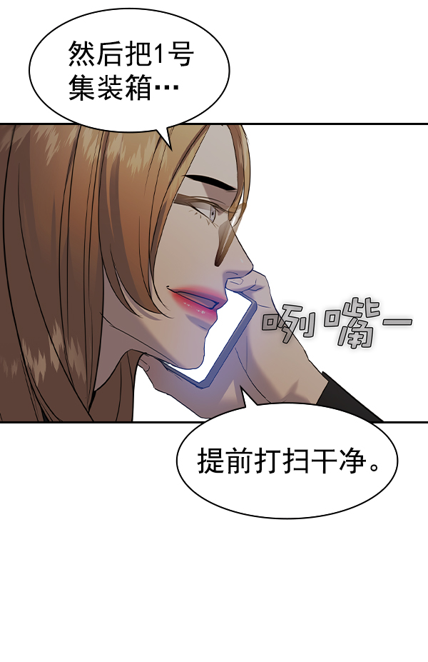 第 105 页