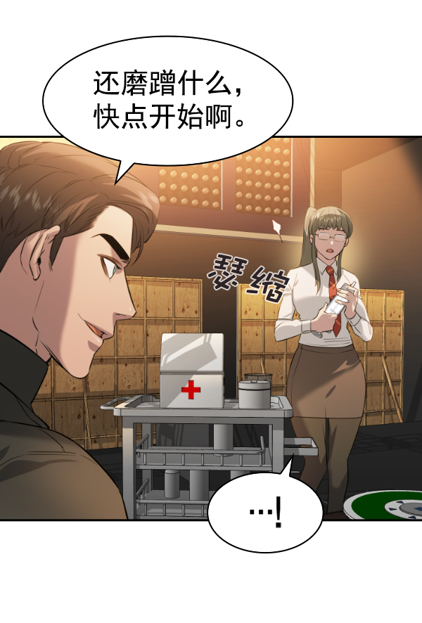 第 112 页