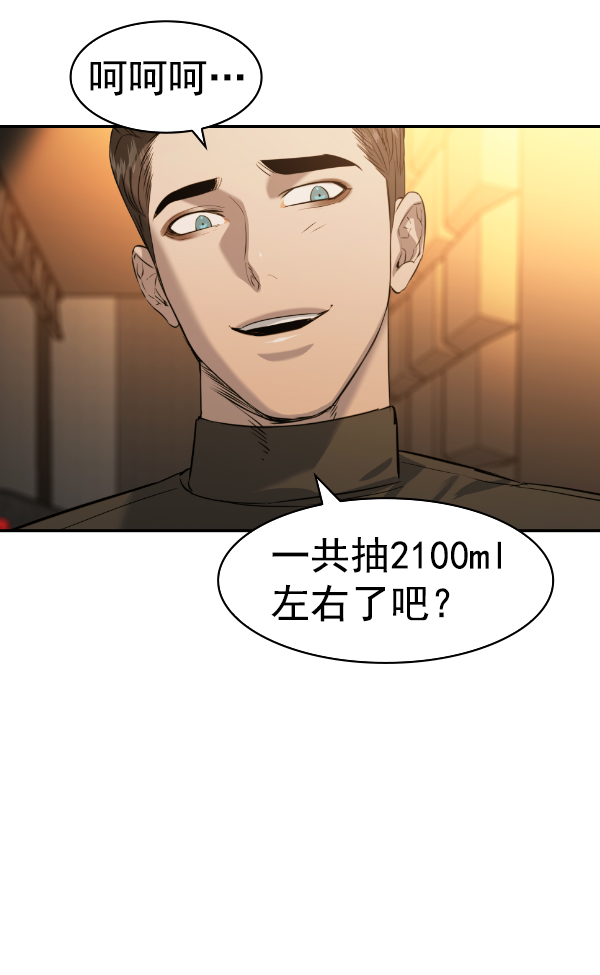 第 118 页