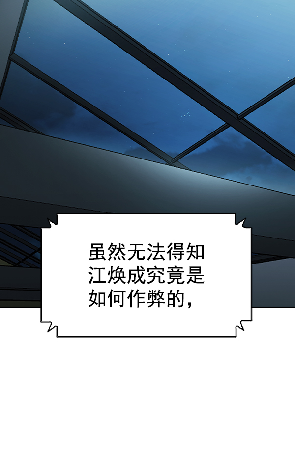 第 154 页