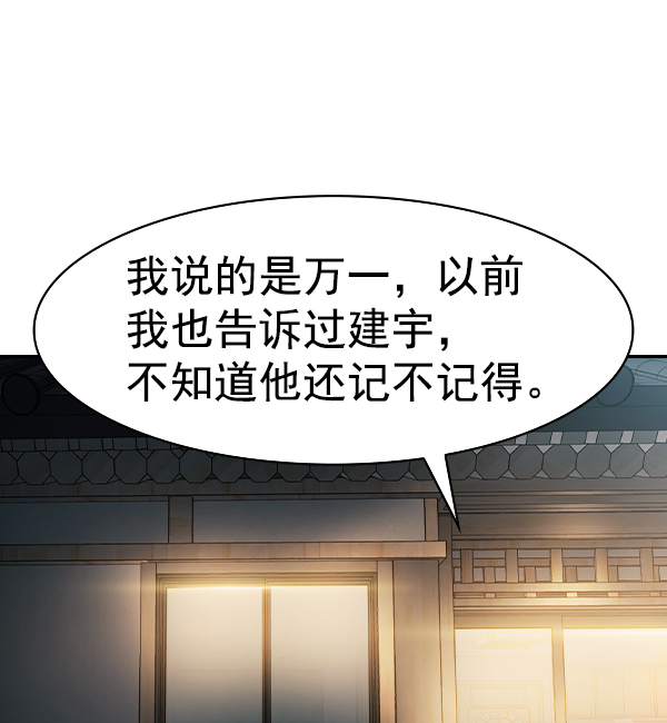 第 156 页