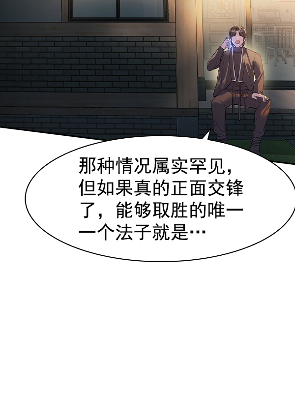 第 157 页