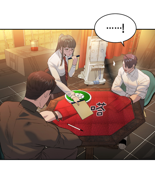 第 61 页
