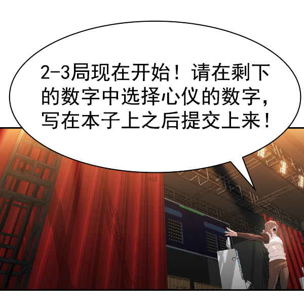 第 69 页