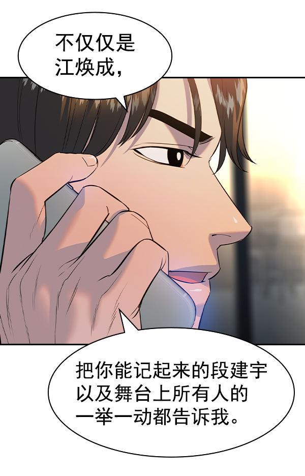 第 83 页