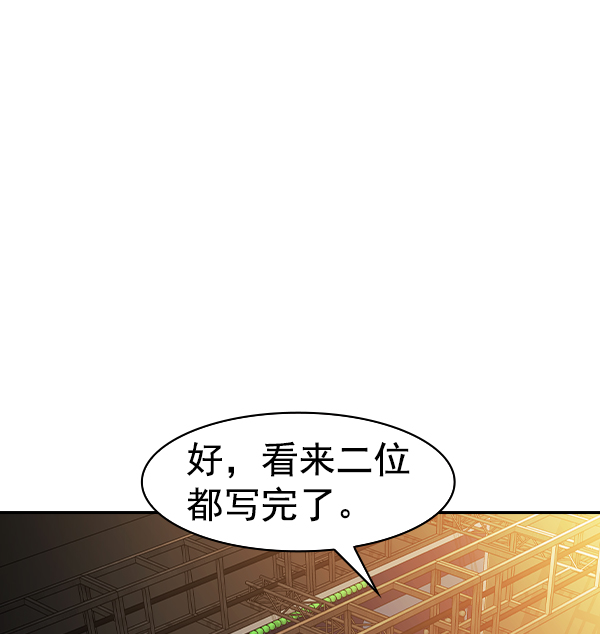 第 84 页