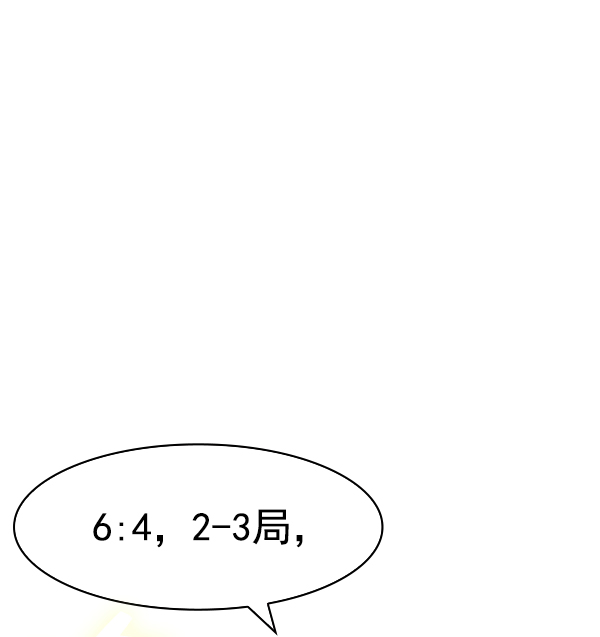 第 97 页