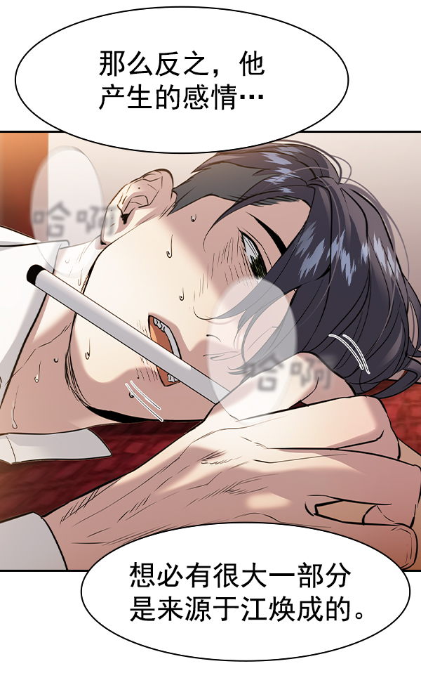 第 110 页