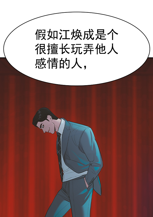 第 112 页