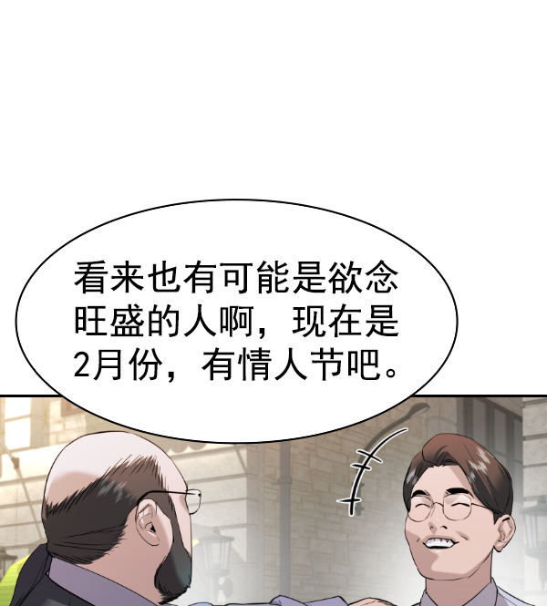 第 79 页