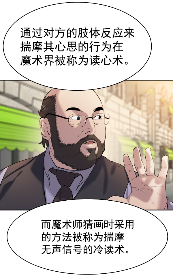 第 85 页