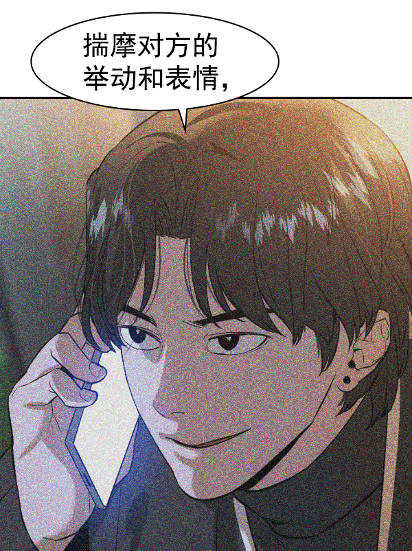 第 91 页