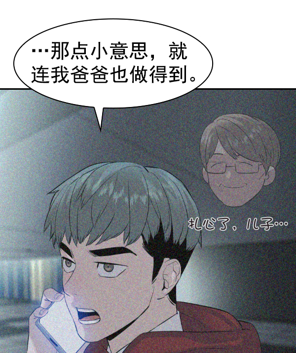 第 95 页