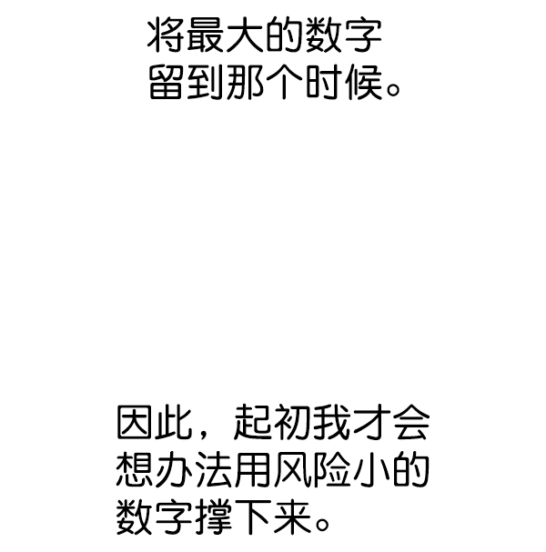 第 138 页