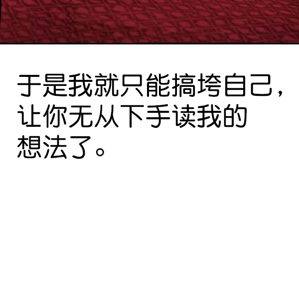 第 193 页